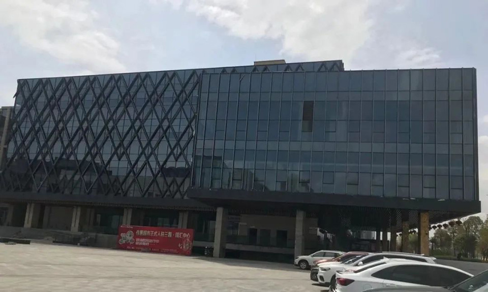 重慶三磊會展有限公司