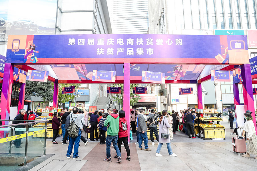 重慶三磊會展有限公司