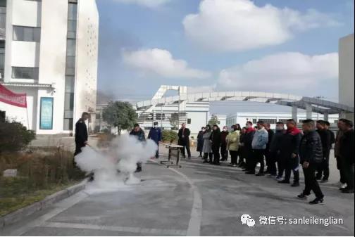 重慶三磊會展有限公司