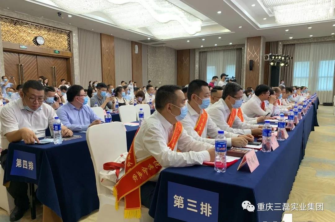 重慶三磊會(huì)展有限公司