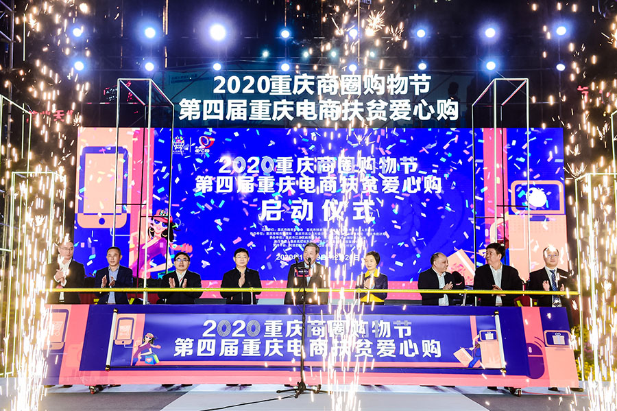 重慶三磊會展有限公司