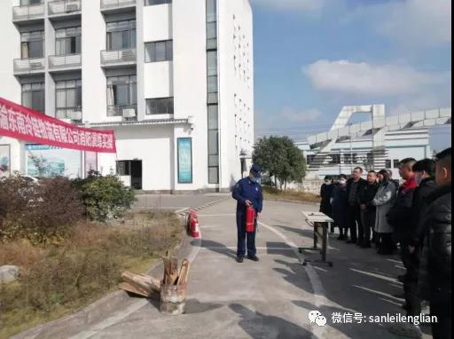 重慶三磊會展有限公司